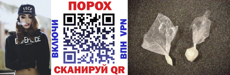 дарк нет Telegram  Архангельск  Amphetamine Premium 
