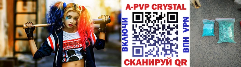 купить наркотики сайты  kraken   Alpha PVP кристаллы  Архангельск 