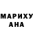 МДМА молли Andrew Kuris