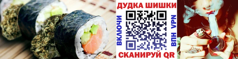 Cannafood конопля  Архангельск 