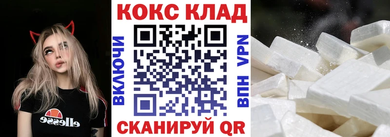 Cocaine VHQ  Архангельск 