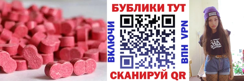 omg ссылка  Архангельск  мориарти как зайти  Экстази диски 