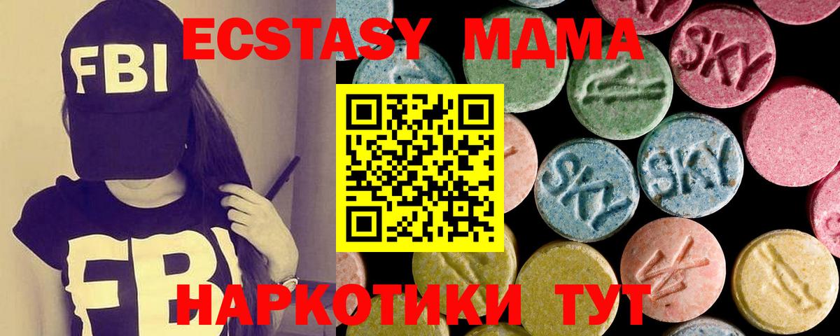 Ecstasy Punisher  Ecstasy mix  Вход с VPN  ЭКСТАЗИ  Архангельск 