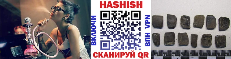 ГАШИШ 40% ТГК  площадка клад  Архангельск 