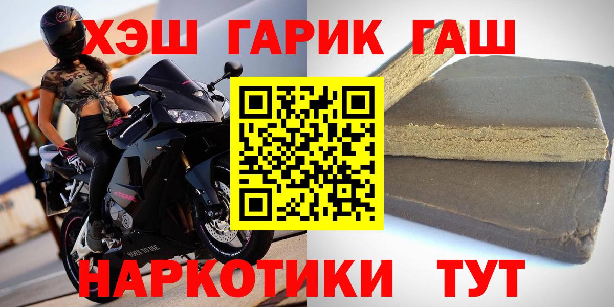 Архангельск  Гашиш VHQ  ГАШ хэш  ГАШ  Вход с VPN 