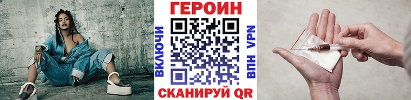 Героин гречка  закладки  kraken   Архангельск 