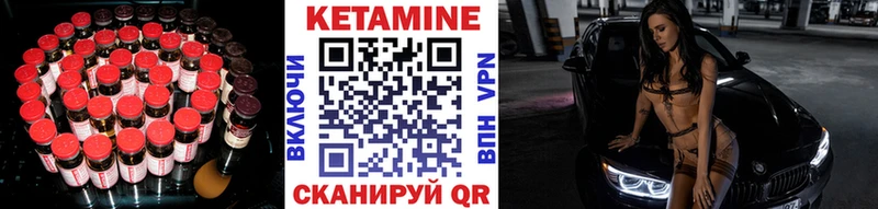 kraken рабочий сайт Архангельск Кетамин ketamine