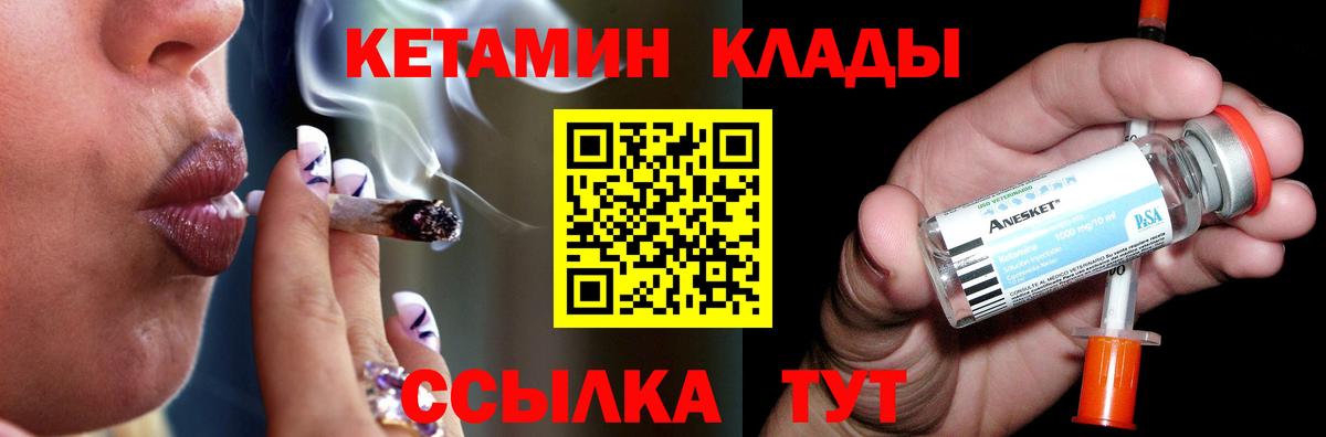 Кетамин ketamine  блэк спрут маркетплейс  Вход с VPN  Архангельск  КЕТАМИН ketamine 