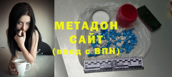 соль ск Абдулино
