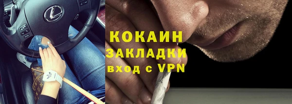 мескалин Абаза