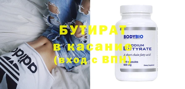 стафф Алексеевка