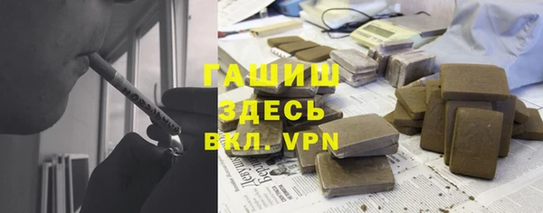 соль ск Абдулино
