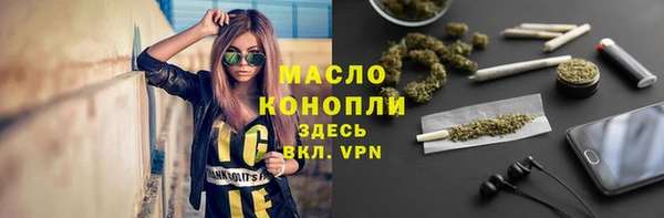 соль ск Абдулино