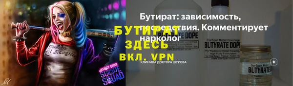 Альфа ПВП Абинск