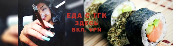 мескалин Абаза
