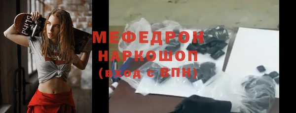 мескалин Абаза