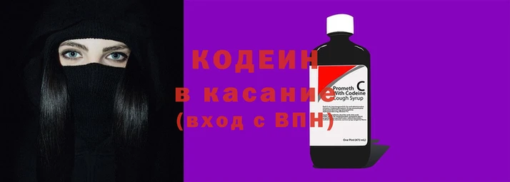 Альфа ПВП Абинск