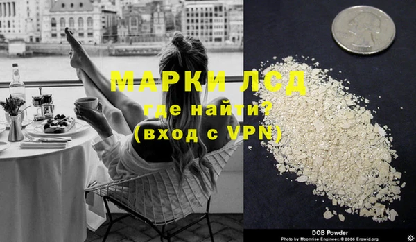 Альфа ПВП Абинск
