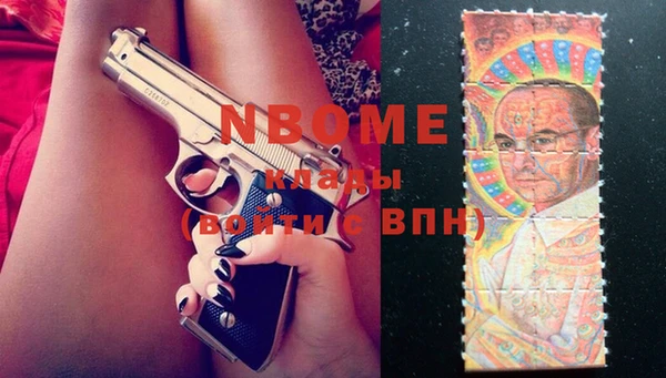 мескалин Абаза