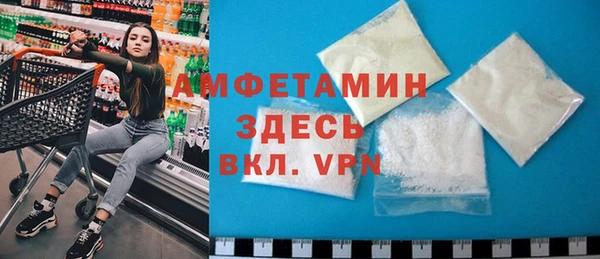 Альфа ПВП Абинск