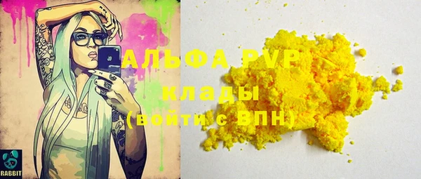 Альфа ПВП Абинск