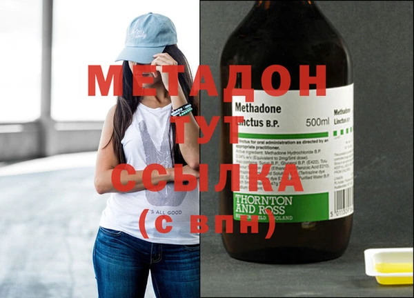 соль ск Абдулино