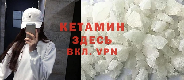соль ск Абдулино