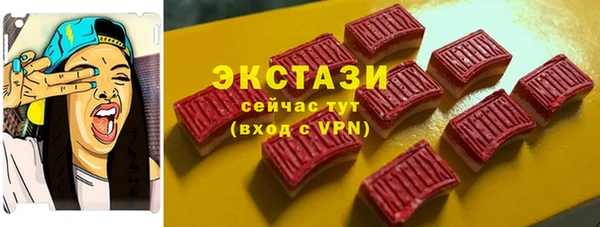 мескалин Абаза