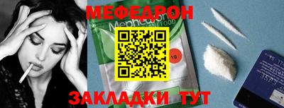 герыч Братск