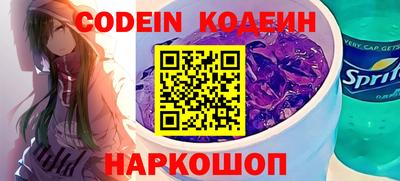 мефедрон VHQ Брянск