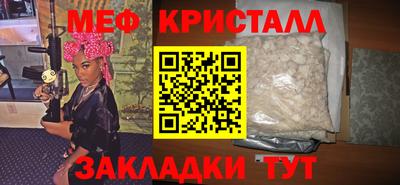 мефедрон VHQ Брянск