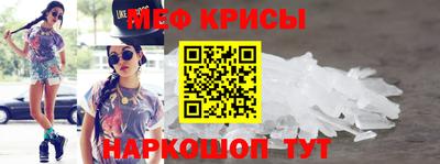 мефедрон VHQ Брянск