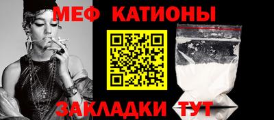 мефедрон VHQ Брянск