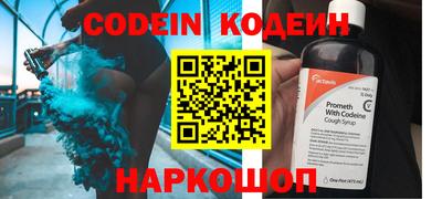 мефедрон VHQ Брянск