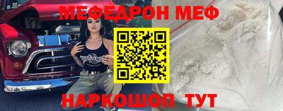 COCAINE Боровичи