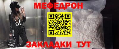 COCAINE Боровичи