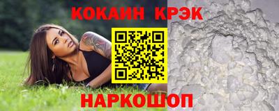 COCAINE Боровичи