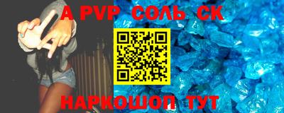 мефедрон VHQ Брянск