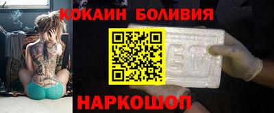 COCAINE Боровичи