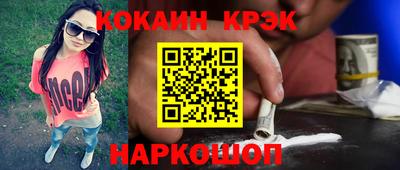 мефедрон VHQ Брянск