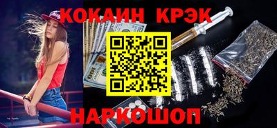 COCAINE Боровичи