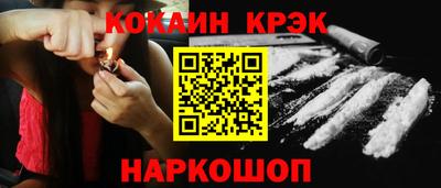COCAINE Боровичи