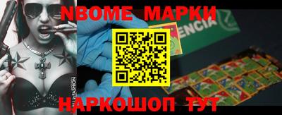 COCAINE Боровичи