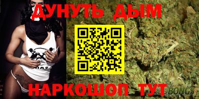мефедрон VHQ Брянск