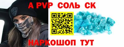 COCAINE Боровичи