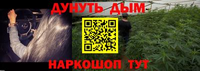 COCAINE Боровичи