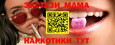 герыч Братск