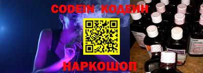 герыч Братск