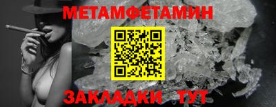 COCAINE Боровичи