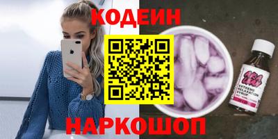 мефедрон VHQ Брянск